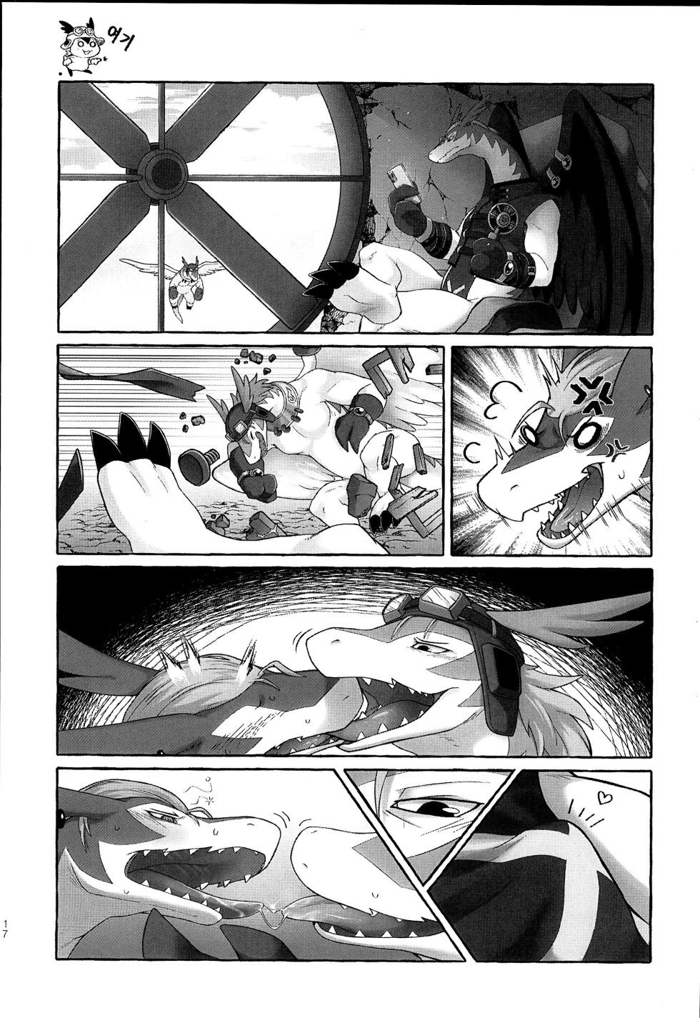 [사노룡 inc. (Various)] 뭘 좋아할지 몰라서 다 가져와봤시론 (Legendz: Tale of the Dragon Kings) [Korean] - Page 16