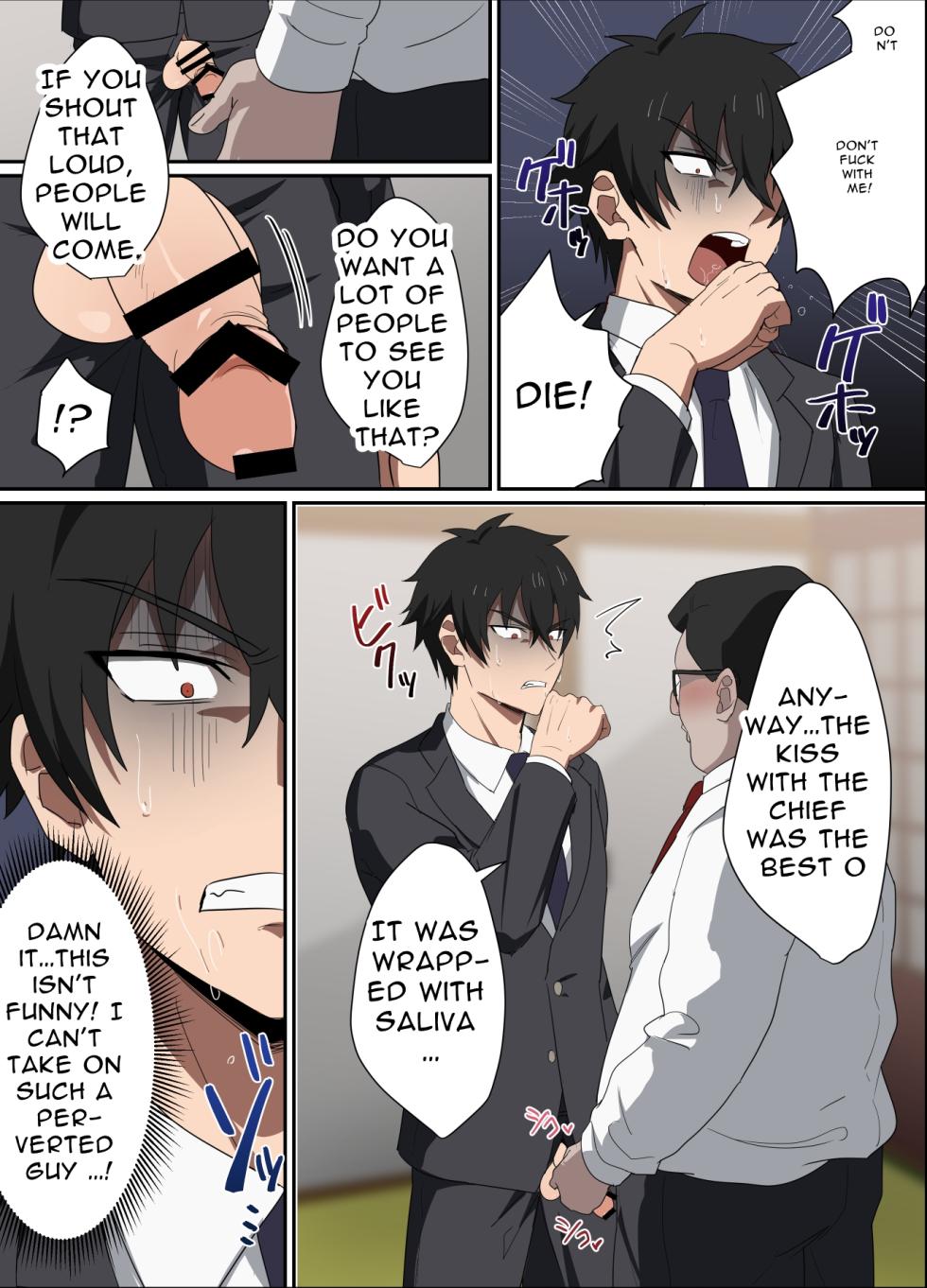 [メロン] 俺様上司は僕のペット (English) - Page 11