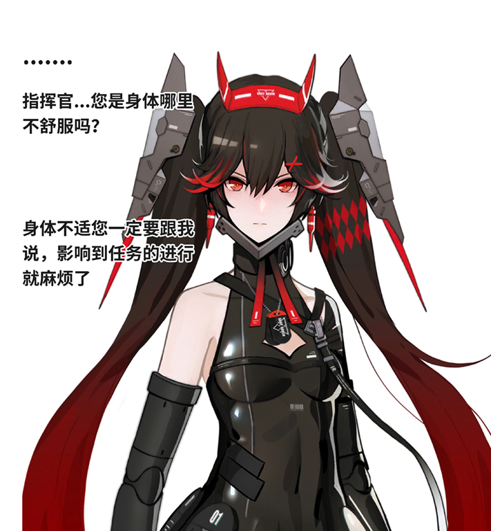 [rikka] 露西亚-黎明 - Page 2