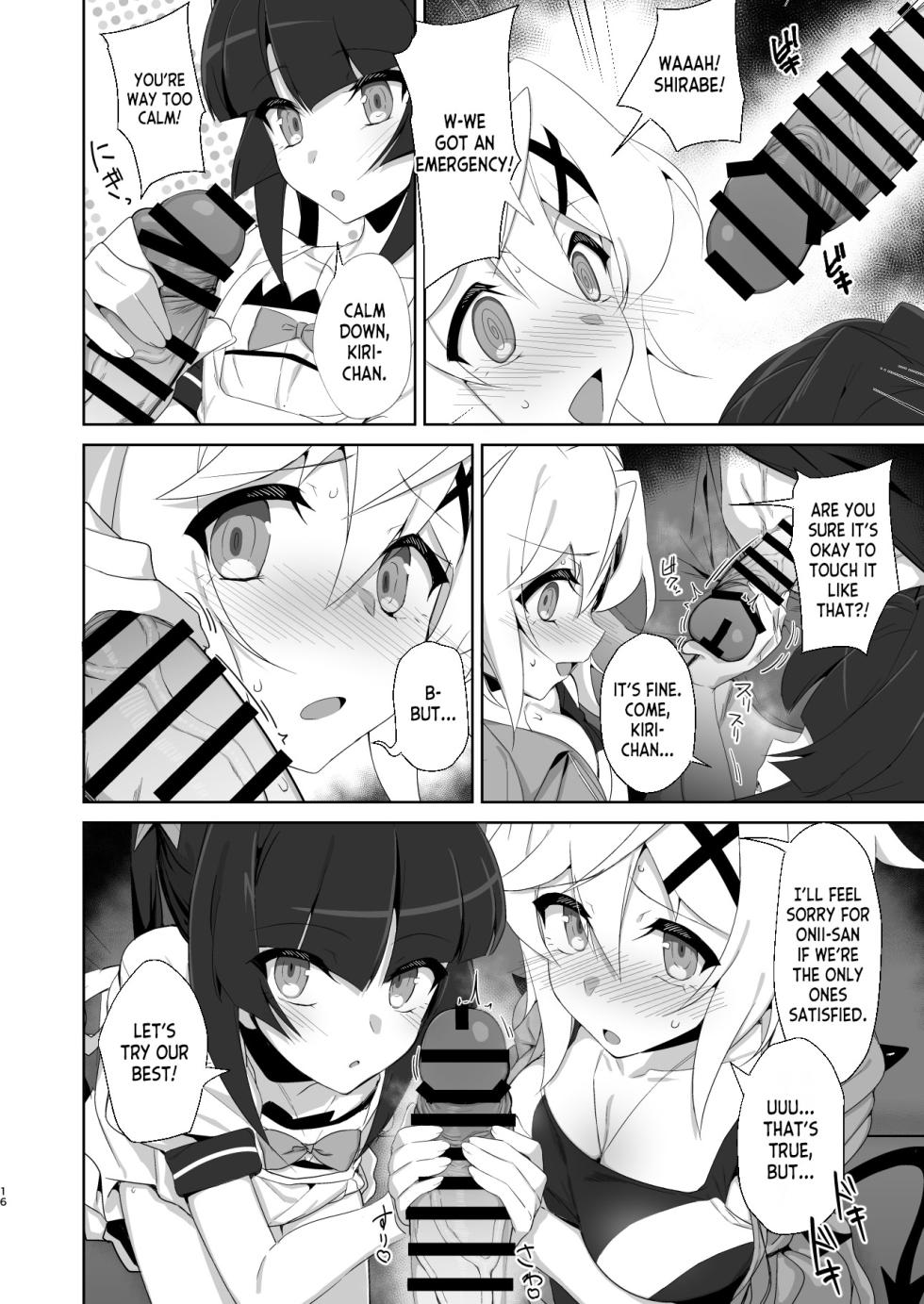 [Mozukubotan (kuromusi)] Gyakuyuu Senki (Senki Zesshou Symphogear) [English] [desudesu] [Digital] - Page 15