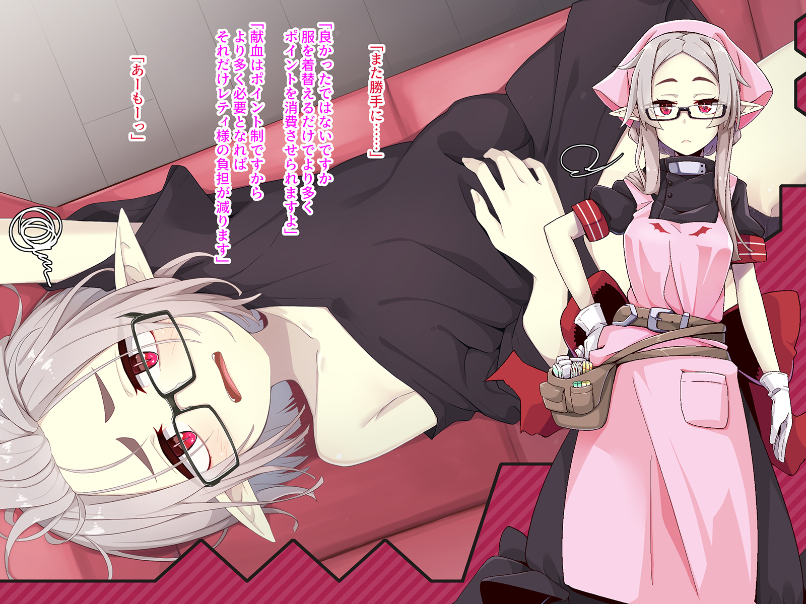 [Meifu Madou (Ogami Kazuki)] Kenketsu suruto kosupure etchi ga dekiru kyuuketsuki - Irene: Side Story - - Page 7