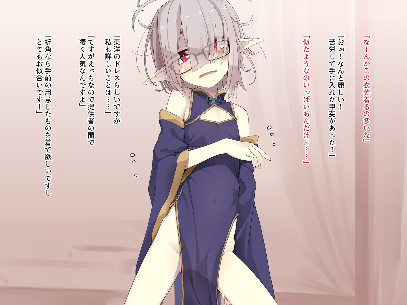 [Meifu Madou (Ogami Kazuki)] Kenketsu suruto kosupure etchi ga dekiru kyuuketsuki - Irene: Side Story - - Page 27