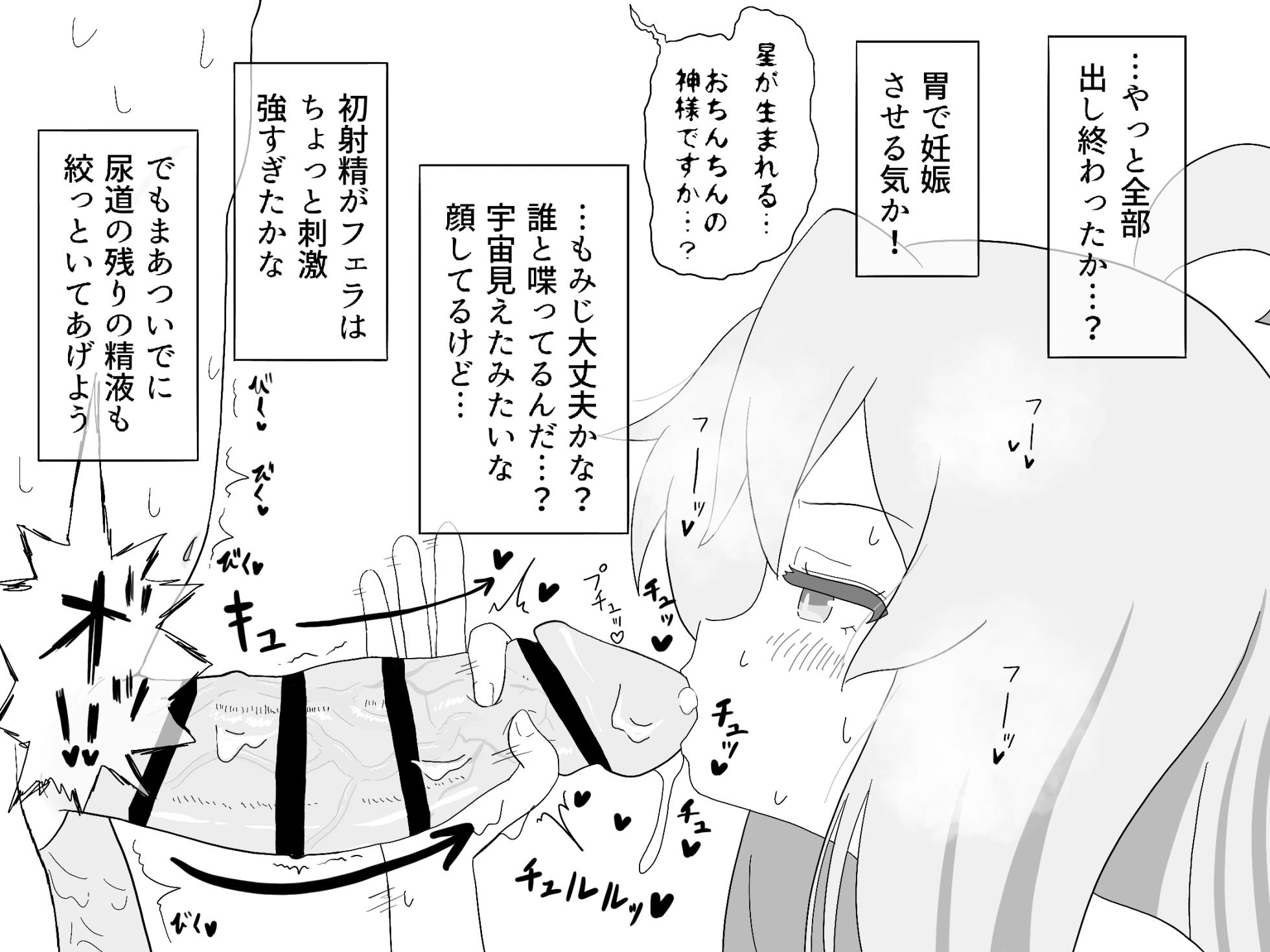 [Dainaru-ya-san (Dainaru)] Momi Mahi Matome Hon! (Onii-chan wa Oshimai!) - Page 12