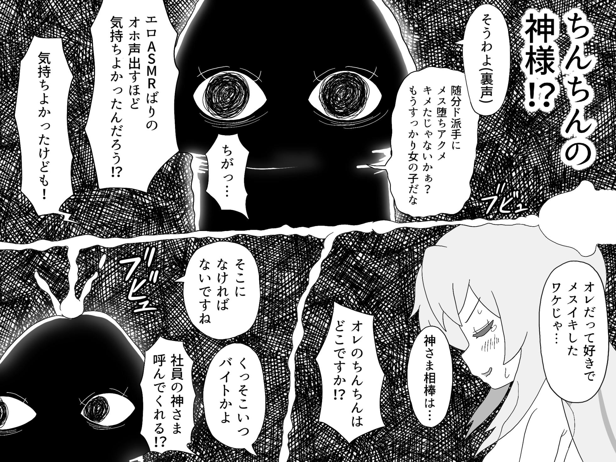 [Dainaru-ya-san (Dainaru)] Momi Mahi Matome Hon! (Onii-chan wa Oshimai!) - Page 25