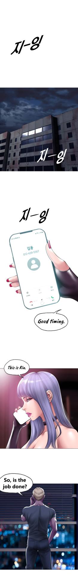 [Dr. Stein] Smoking Hypnosis Behind story 5 - Page 2