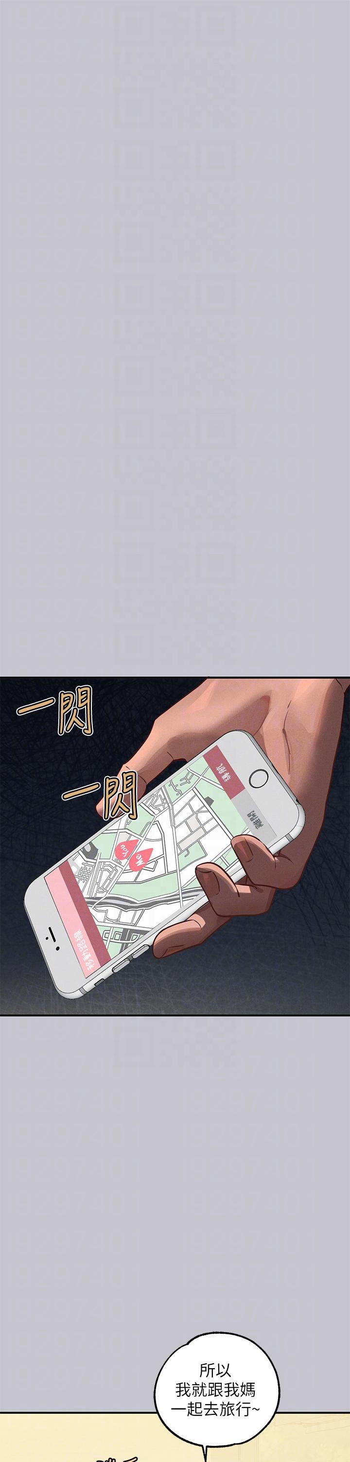 [韩漫]  富家女姐姐/ The Owner Of A Building 96-136 (三)[连载中][中文] - Page 24