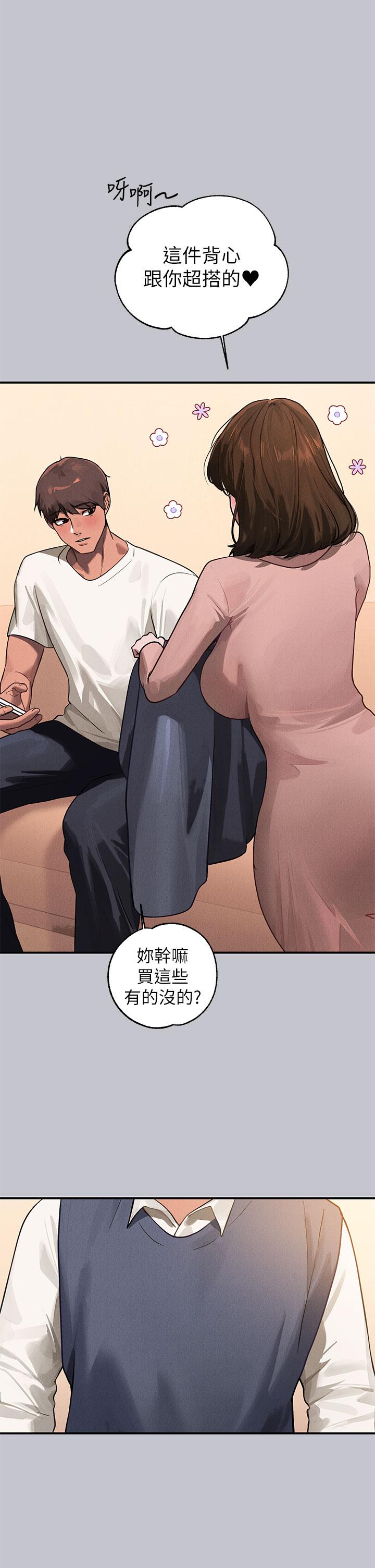 [韩漫]  富家女姐姐/ The Owner Of A Building 96-136 (三)[连载中][中文] - Page 184