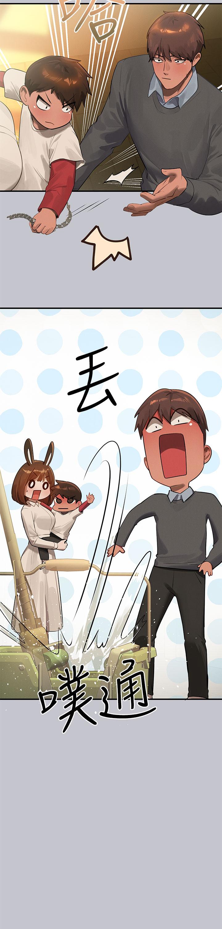 [韩漫]  富家女姐姐/ The Owner Of A Building 96-136 (三)[连载中][中文] - Page 195