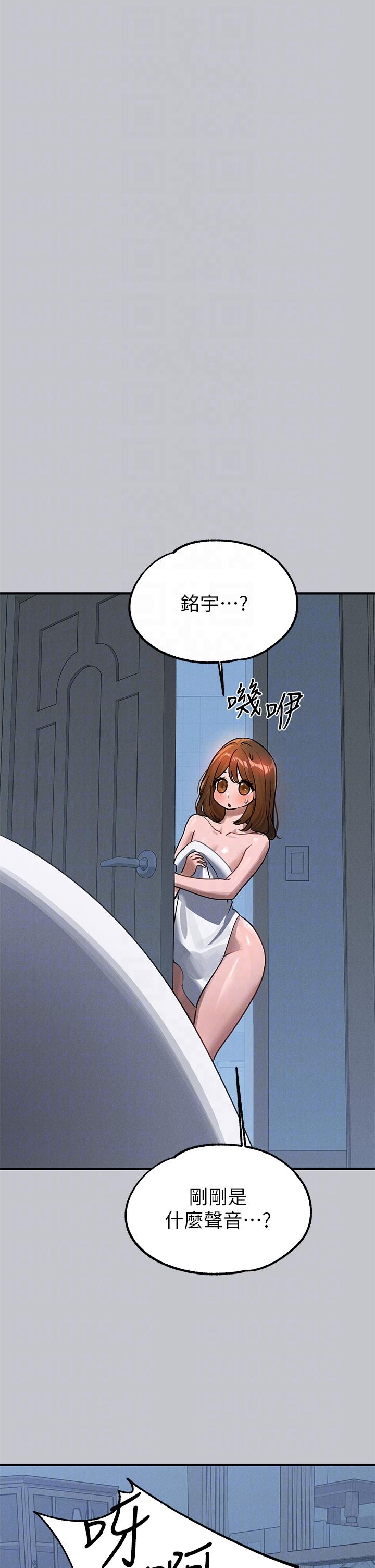 [韩漫]  富家女姐姐/ The Owner Of A Building 96-136 (三)[连载中][中文] - Page 365