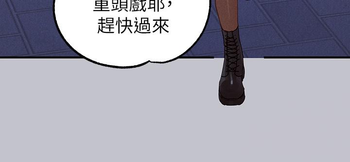 [韩漫]  富家女姐姐/ The Owner Of A Building 96-136 (三)[连载中][中文] - Page 504