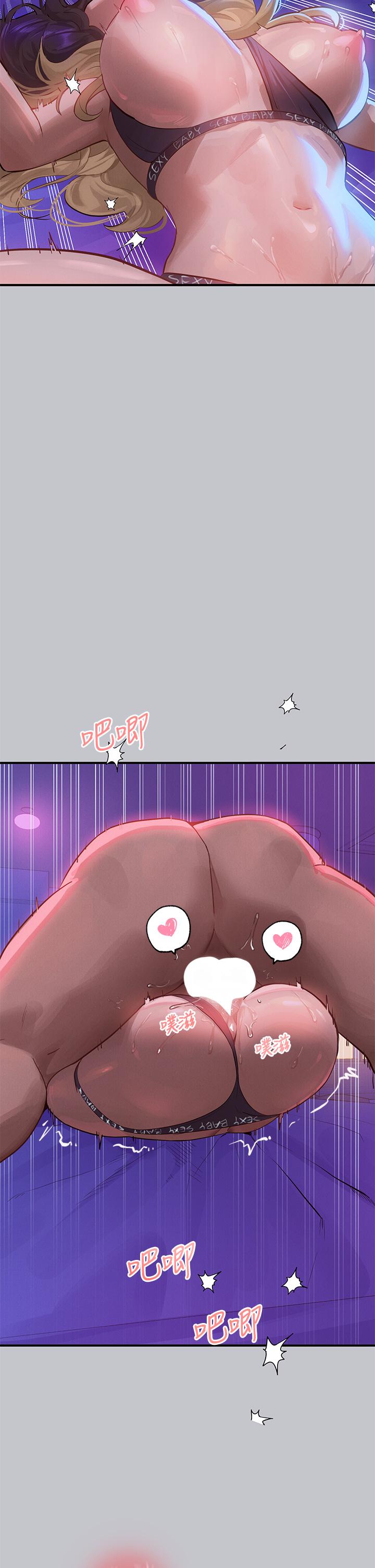 [韩漫]  富家女姐姐/ The Owner Of A Building 96-136 (三)[连载中][中文] - Page 595