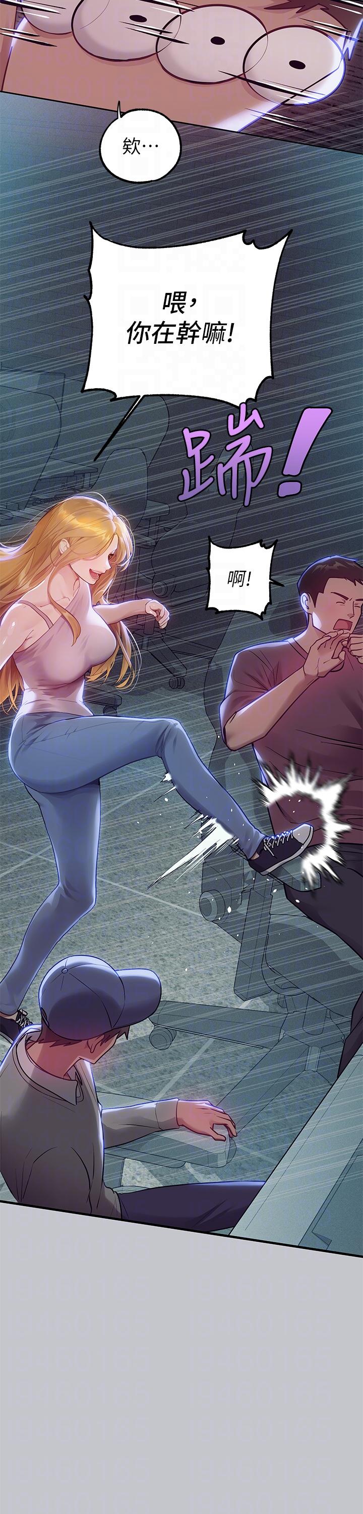 [韩漫]  富家女姐姐/ The Owner Of A Building 96-136 (三)[连载中][中文] - Page 717