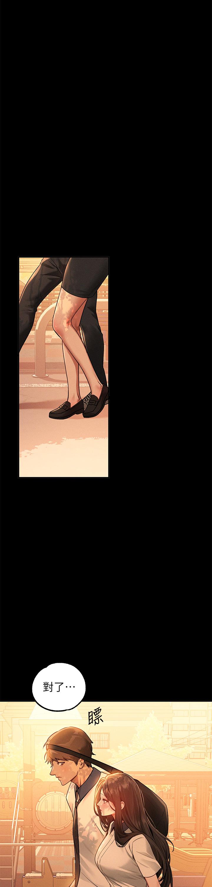[韩漫]  富家女姐姐/ The Owner Of A Building 96-136 (三)[连载中][中文] - Page 741