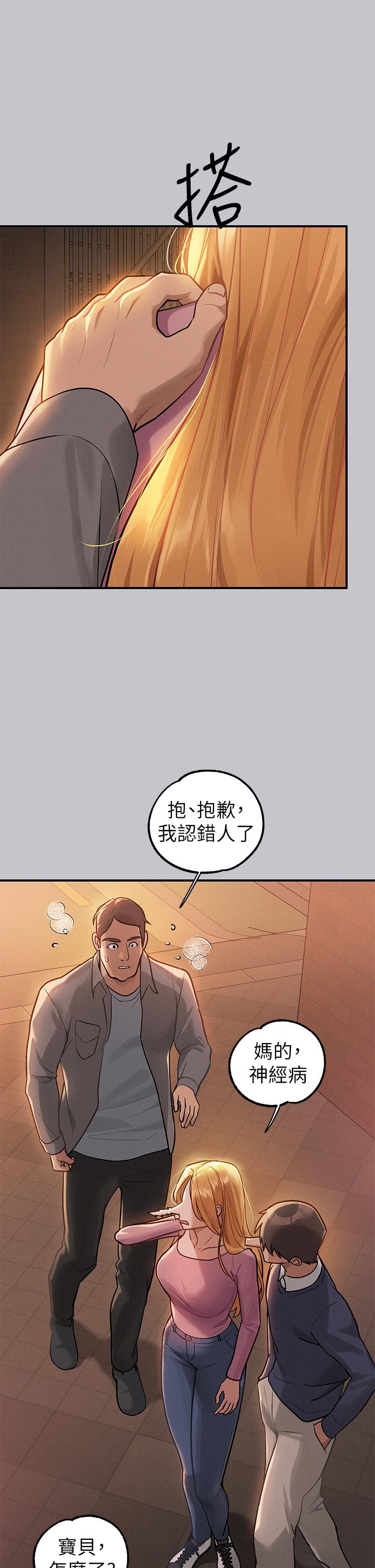 [韩漫]  富家女姐姐/ The Owner Of A Building 96-136 (三)[连载中][中文] - Page 801