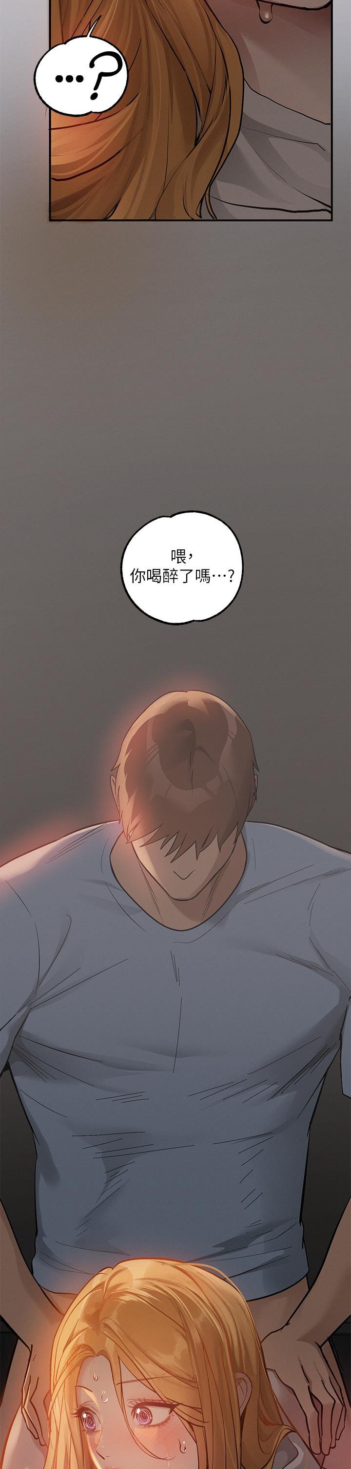 [韩漫]  富家女姐姐/ The Owner Of A Building 96-136 (三)[连载中][中文] - Page 841