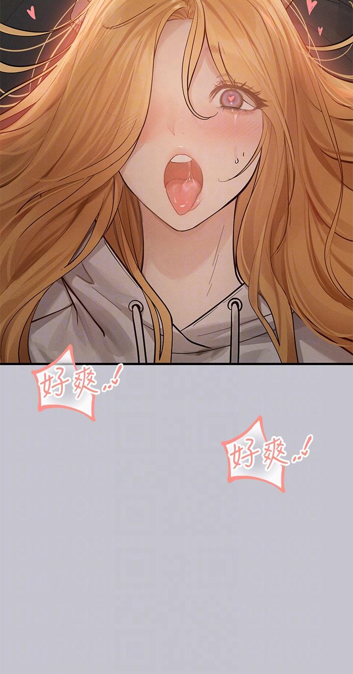 [韩漫]  富家女姐姐/ The Owner Of A Building 96-136 (三)[连载中][中文] - Page 876