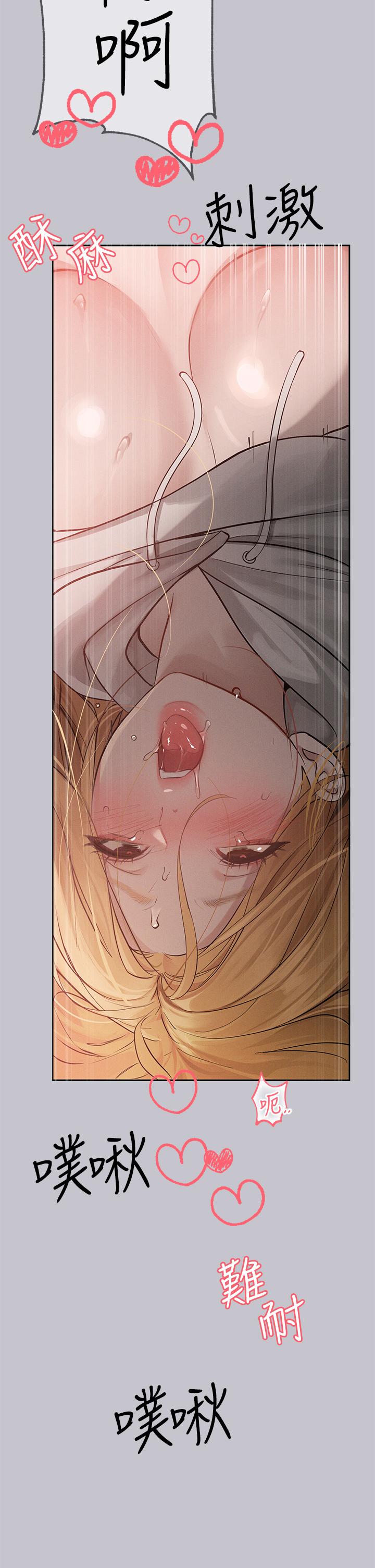 [韩漫]  富家女姐姐/ The Owner Of A Building 96-136 (三)[连载中][中文] - Page 903