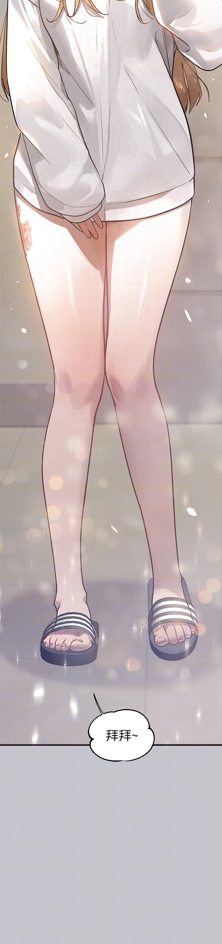 [韩漫]  富家女姐姐/ The Owner Of A Building 96-136 (三)[连载中][中文] - Page 983