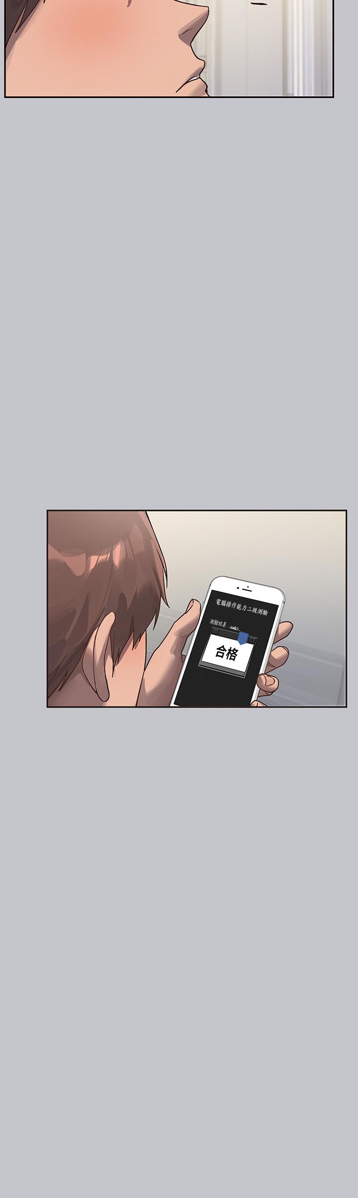 [韩漫]  富家女姐姐/ The Owner Of A Building 96-136 (三)[连载中][中文] - Page 986