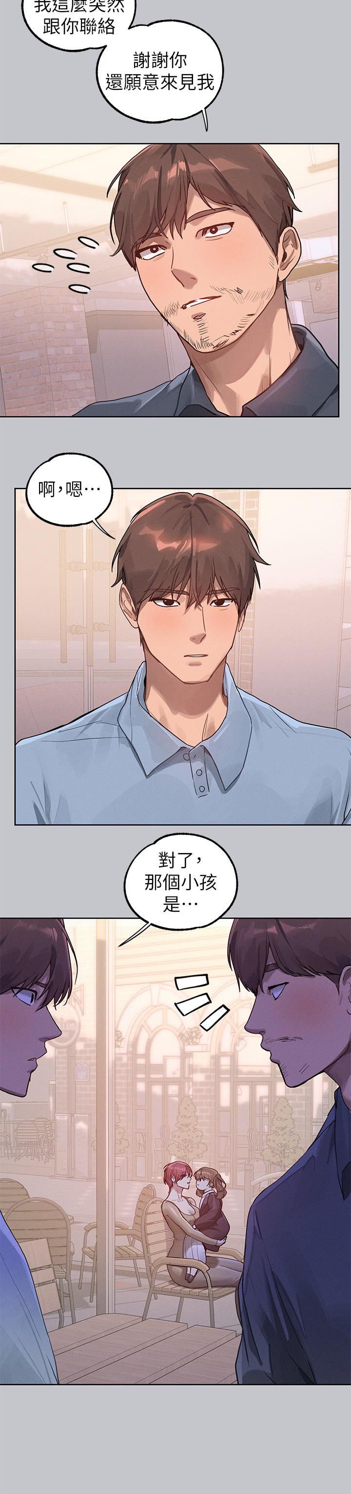 [韩漫]  富家女姐姐/ The Owner Of A Building 96-136 (三)[连载中][中文] - Page 1010