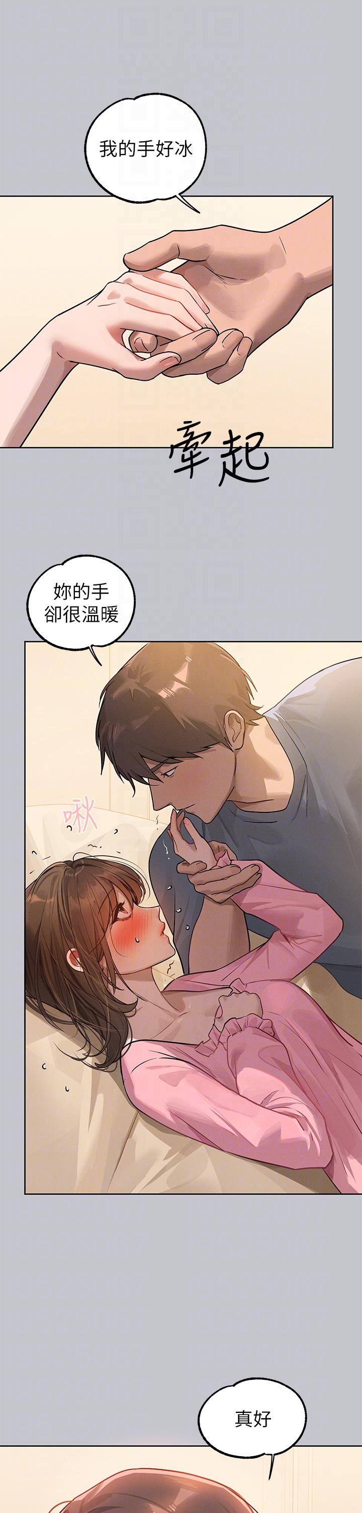 [韩漫]  富家女姐姐/ The Owner Of A Building 96-136 (三)[连载中][中文] - Page 1036