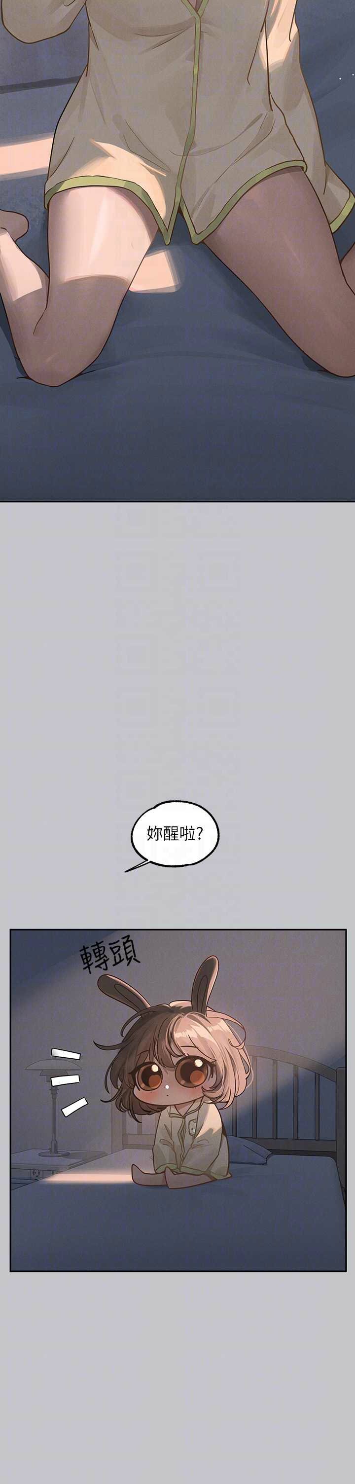 [韩漫]  富家女姐姐/ The Owner Of A Building 96-136 (三)[连载中][中文] - Page 1175