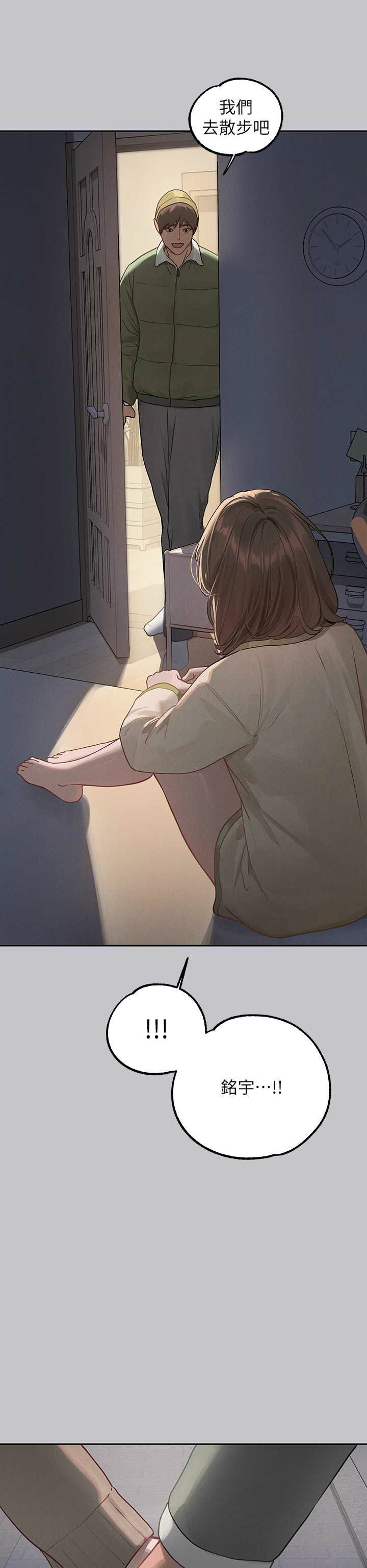 [韩漫]  富家女姐姐/ The Owner Of A Building 96-136 (三)[连载中][中文] - Page 1176