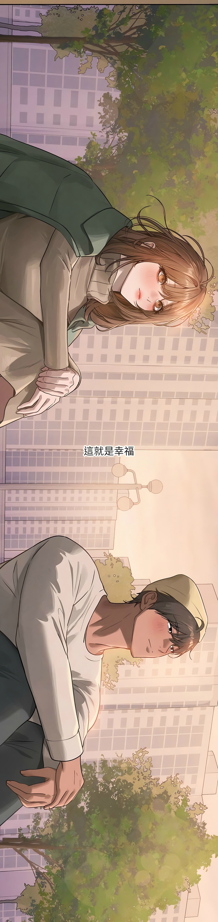 [韩漫]  富家女姐姐/ The Owner Of A Building 96-136 (三)[连载中][中文] - Page 1216