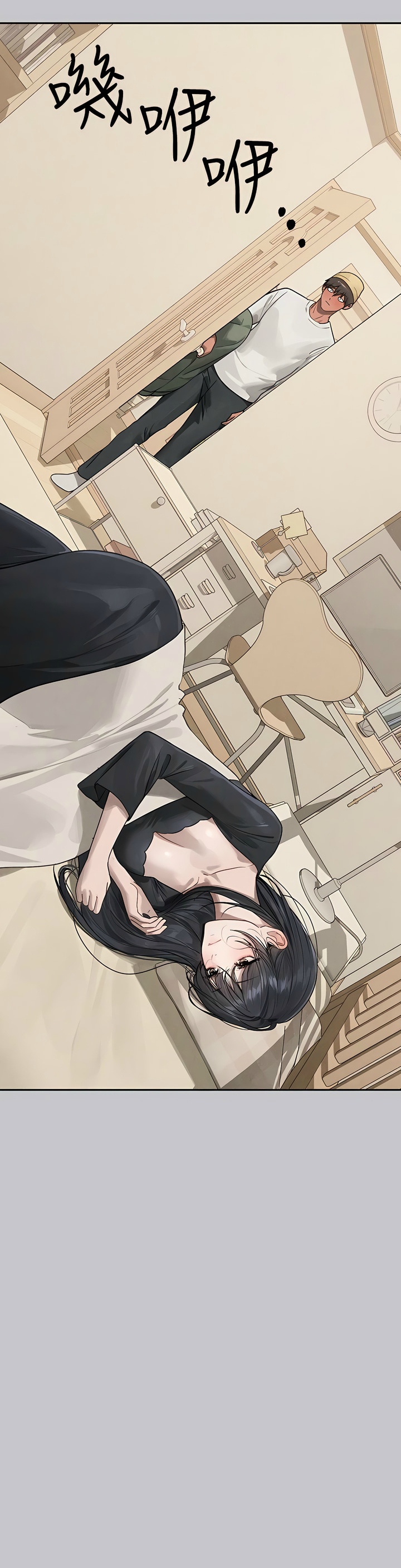 [韩漫]  富家女姐姐/ The Owner Of A Building 96-136 (三)[连载中][中文] - Page 1219