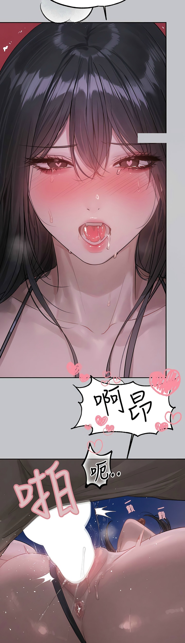 [韩漫]  富家女姐姐/ The Owner Of A Building 96-136 (三)[连载中][中文] - Page 1379