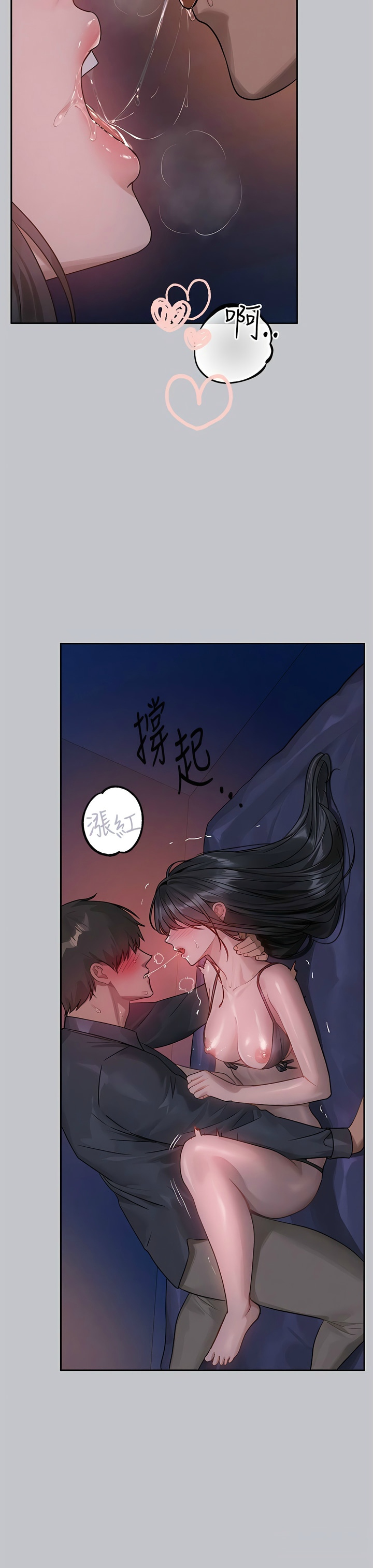 [韩漫]  富家女姐姐/ The Owner Of A Building 96-136 (三)[连载中][中文] - Page 1390