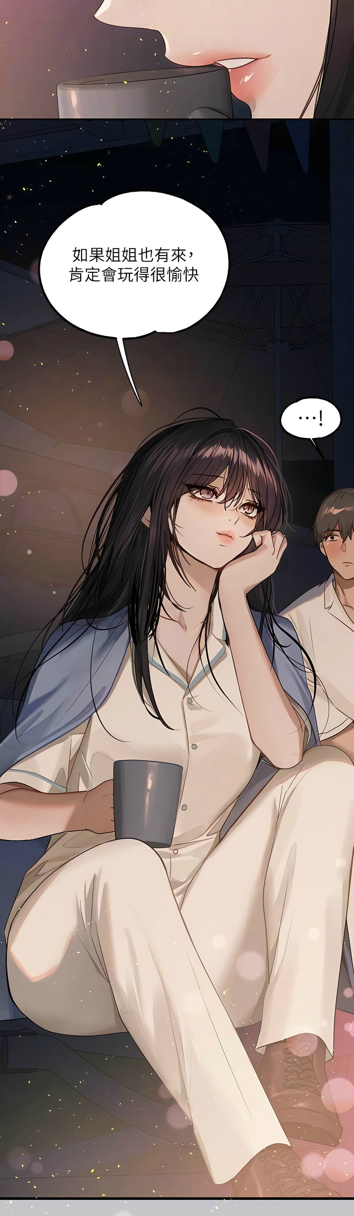 [韩漫]  富家女姐姐/ The Owner Of A Building 96-136 (三)[连载中][中文] - Page 1453