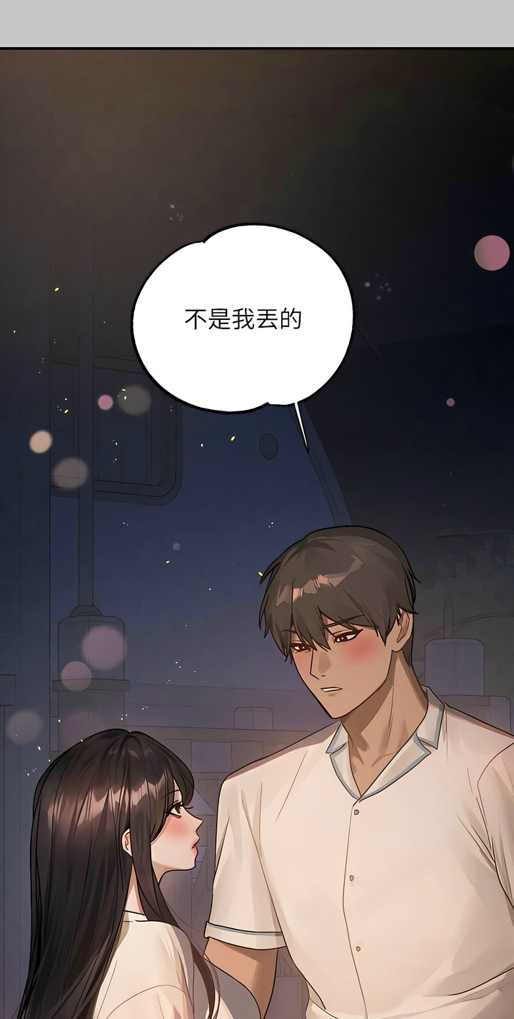 [韩漫]  富家女姐姐/ The Owner Of A Building 96-136 (三)[连载中][中文] - Page 1467