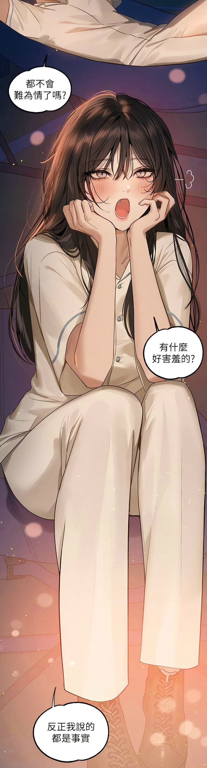 [韩漫]  富家女姐姐/ The Owner Of A Building 96-136 (三)[连载中][中文] - Page 1485