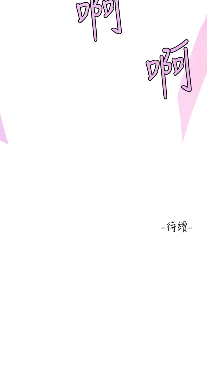 [韩漫]  富家女姐姐/ The Owner Of A Building 96-136 (三)[连载中][中文] - Page 1528