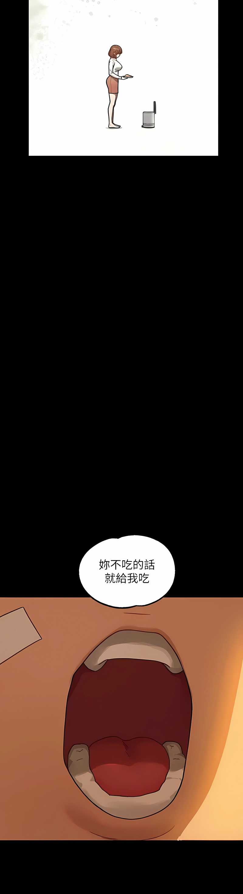 [韩漫]  富家女姐姐/ The Owner Of A Building 96-136 (三)[连载中][中文] - Page 1884