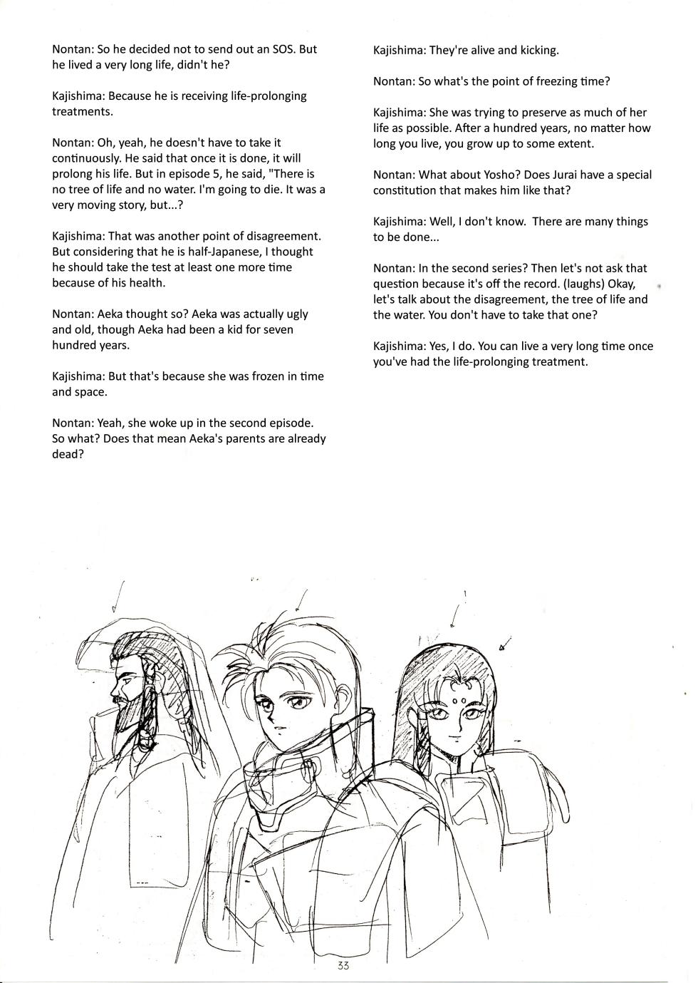 (C44) [Muyou no Hitobito (IKIGAME Nobuyuki, Kajishima Masaki)] Muyou no Hitobito (Tenchi Muyo!) [English] - Page 32