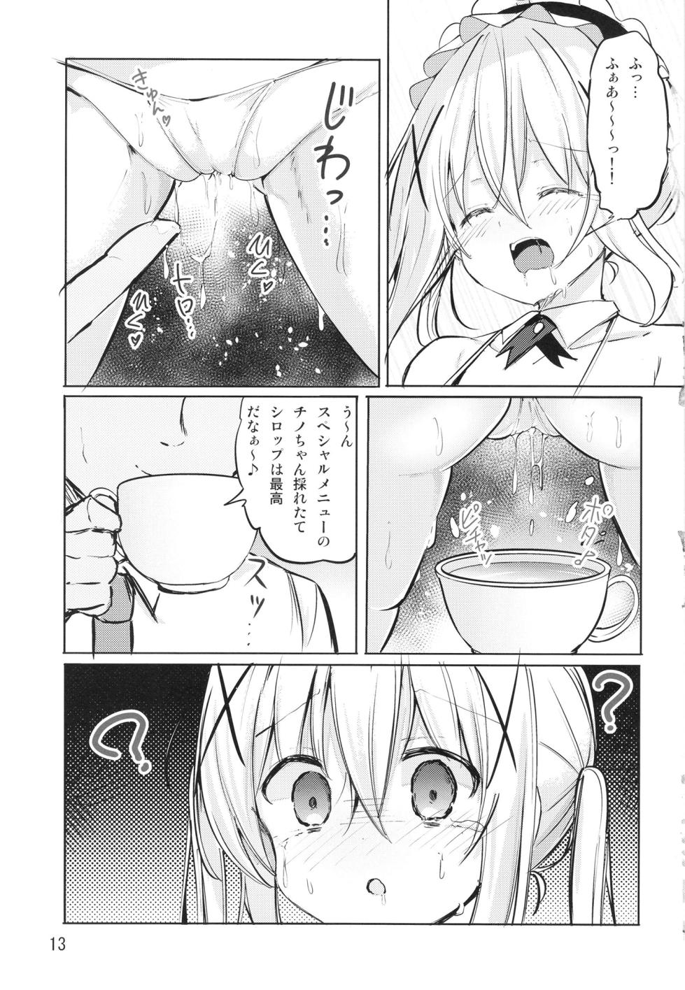 [0000 (Kurou)] Ikagawashii Omise Hajimemashita (Gochuumon wa Usagi desu ka?) [Digital] - Page 13