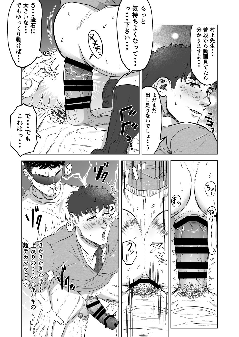 [Masshiro Club (Shiro)] Onegai dakara Shaburasete [Digital] - Page 14