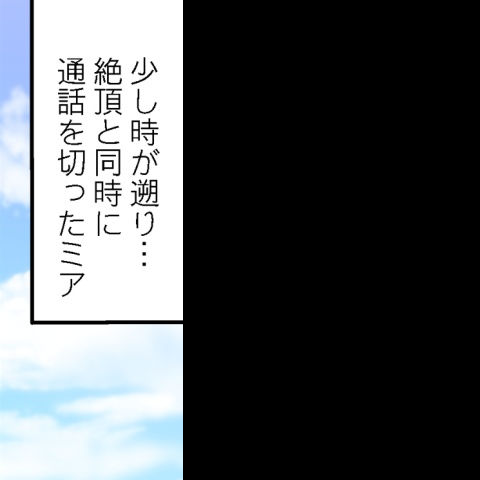[Toyo] Asoko Araiya no Oshigoto ~Kataomoichuu no Aitsu to Onnayu de~ | Traditional Job of Washing Girl's Body CH.208-221 - Page 2