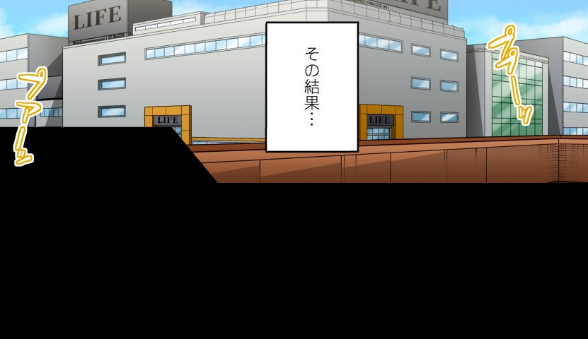[Toyo] Asoko Araiya no Oshigoto ~Kataomoichuu no Aitsu to Onnayu de~ | Traditional Job of Washing Girl's Body CH.208-221 - Page 5