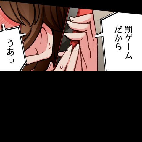 [Toyo] Asoko Araiya no Oshigoto ~Kataomoichuu no Aitsu to Onnayu de~ | Traditional Job of Washing Girl's Body CH.208-221 - Page 8
