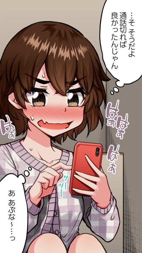 [Toyo] Asoko Araiya no Oshigoto ~Kataomoichuu no Aitsu to Onnayu de~ | Traditional Job of Washing Girl's Body CH.208-221 - Page 12
