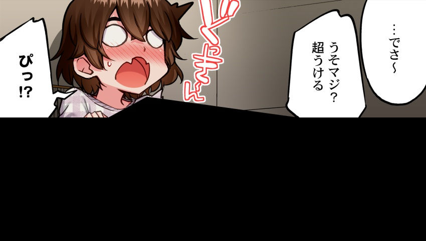 [Toyo] Asoko Araiya no Oshigoto ~Kataomoichuu no Aitsu to Onnayu de~ | Traditional Job of Washing Girl's Body CH.208-221 - Page 21