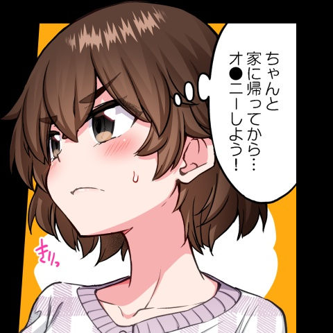 [Toyo] Asoko Araiya no Oshigoto ~Kataomoichuu no Aitsu to Onnayu de~ | Traditional Job of Washing Girl's Body CH.208-221 - Page 23