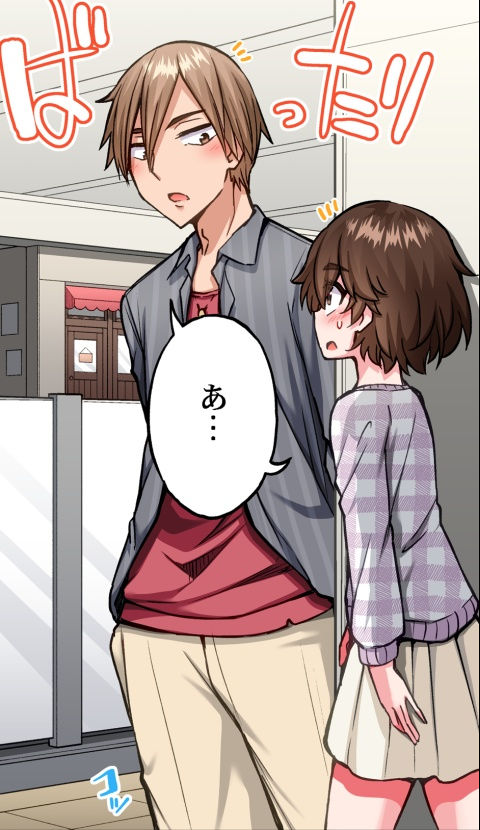 [Toyo] Asoko Araiya no Oshigoto ~Kataomoichuu no Aitsu to Onnayu de~ | Traditional Job of Washing Girl's Body CH.208-221 - Page 25