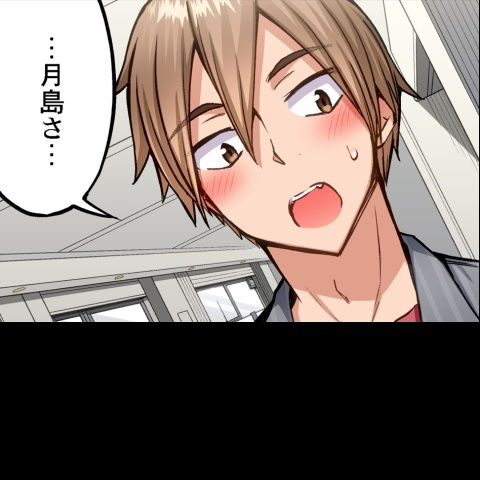 [Toyo] Asoko Araiya no Oshigoto ~Kataomoichuu no Aitsu to Onnayu de~ | Traditional Job of Washing Girl's Body CH.208-221 - Page 27