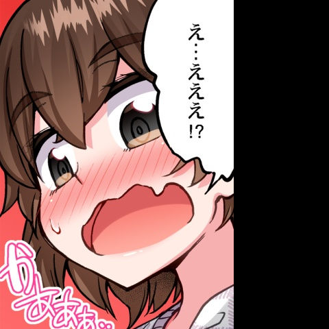 [Toyo] Asoko Araiya no Oshigoto ~Kataomoichuu no Aitsu to Onnayu de~ | Traditional Job of Washing Girl's Body CH.208-221 - Page 30