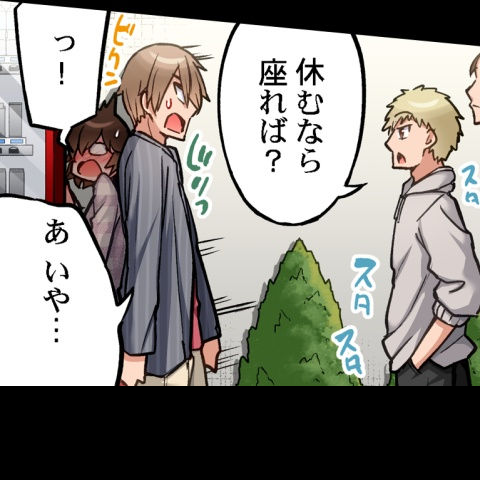 [Toyo] Asoko Araiya no Oshigoto ~Kataomoichuu no Aitsu to Onnayu de~ | Traditional Job of Washing Girl's Body CH.208-221 - Page 42