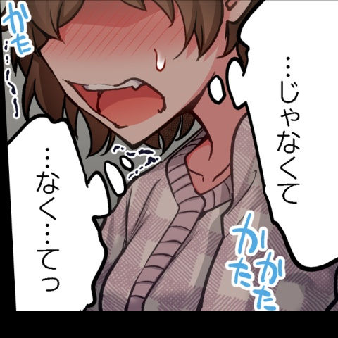 [Toyo] Asoko Araiya no Oshigoto ~Kataomoichuu no Aitsu to Onnayu de~ | Traditional Job of Washing Girl's Body CH.208-221 - Page 44